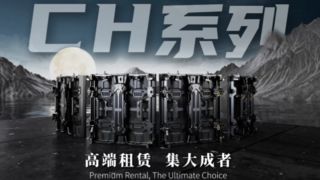 Display a LED per noleggio serie CH